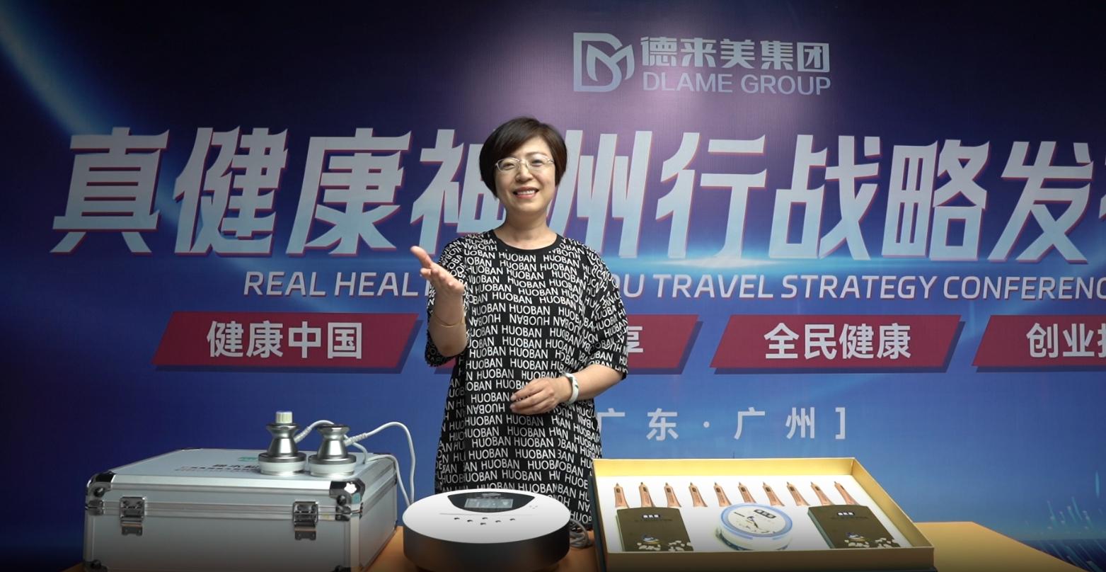 我为真健康揉术松筋代言01视频