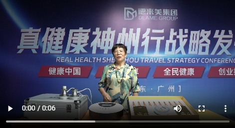 我为真健康揉术松筋代言03视频