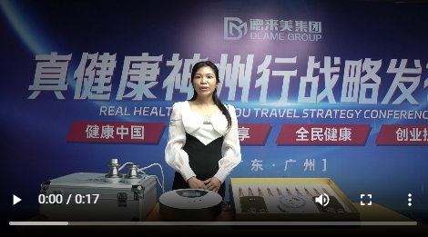 我为真健康揉术松筋代言03视频