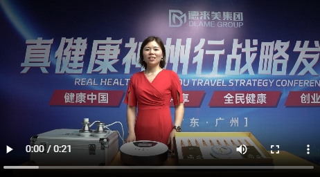 我为真健康揉术松筋代言04视频