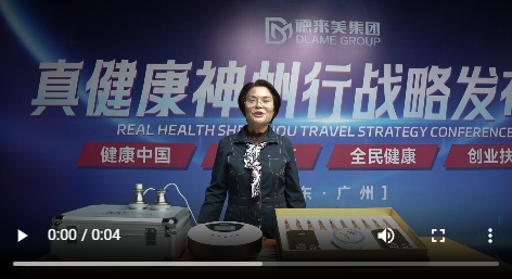 我为真健康揉术松筋代言13视频