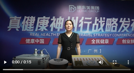我为真健康揉术松筋代言08视频