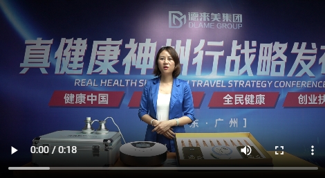 我为真健康揉术松筋代言11视频