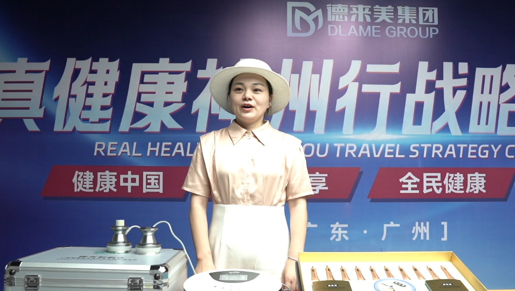 我为真健康揉术松筋代言05视频