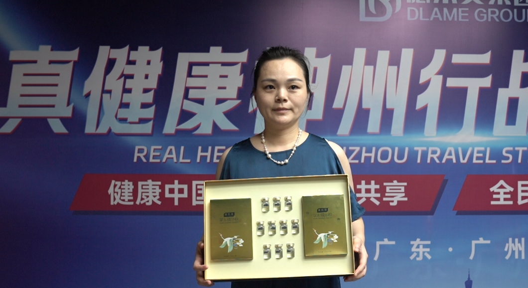 我为真健康揉术松筋代言16视频
